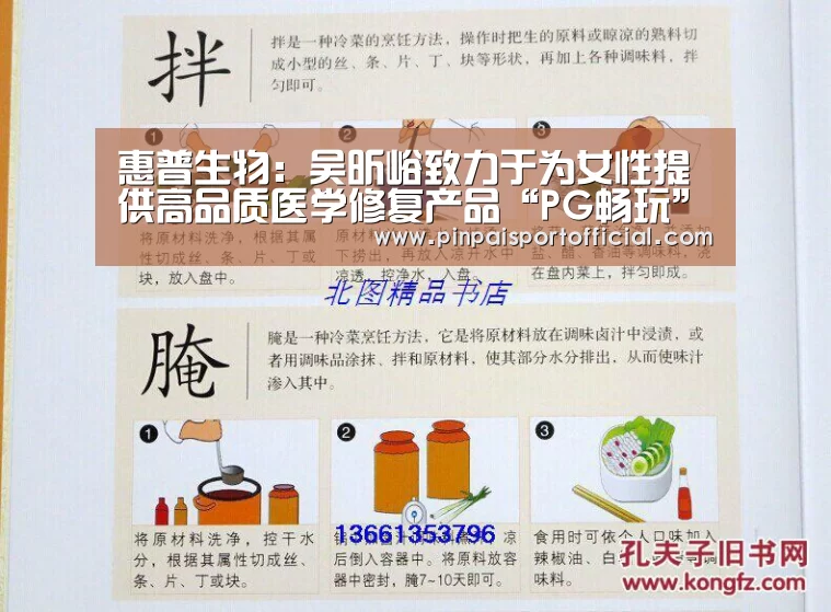 PG平台