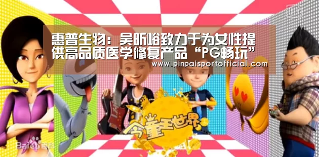 PG游戏