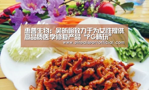 PG品牌