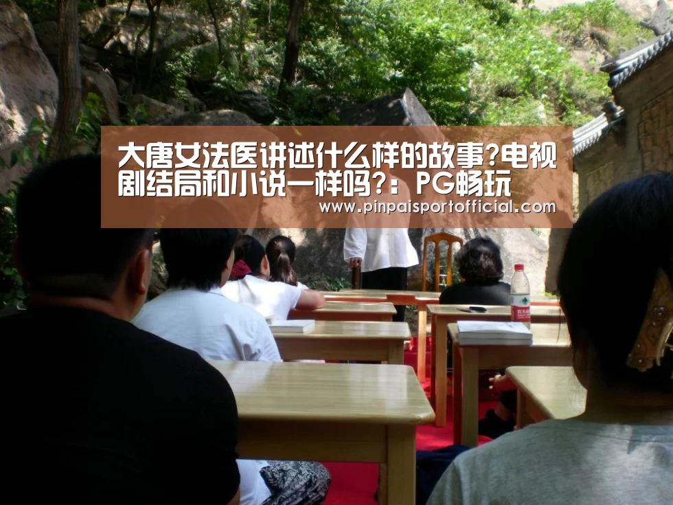 PG游戏