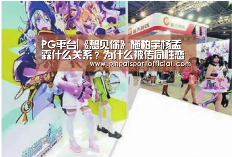 PG畅玩
